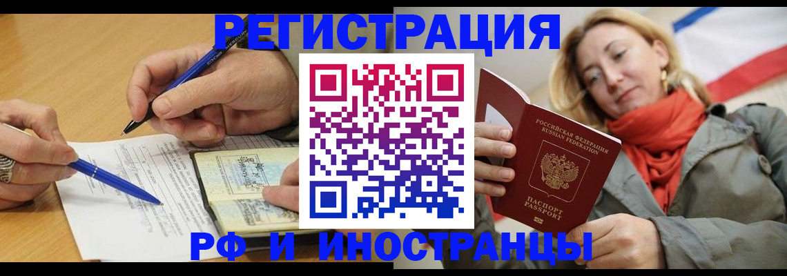 пропишу в квартире в Майском