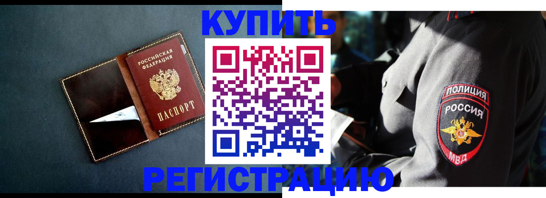 пропишу в квартире в Майском